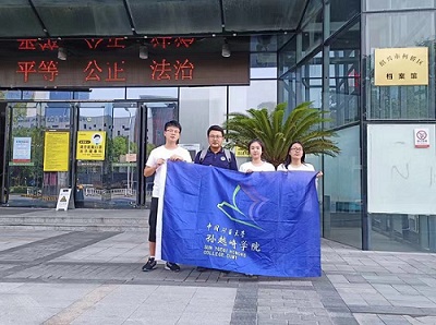 �Ї��V�I��W�OԽ��WԺ�_չ����������`���