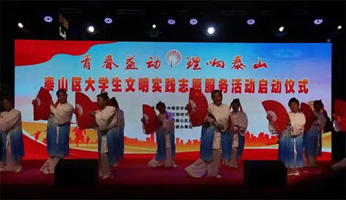 ̩����̩ɽ�^�A�������W�����������`֮�ҡ�