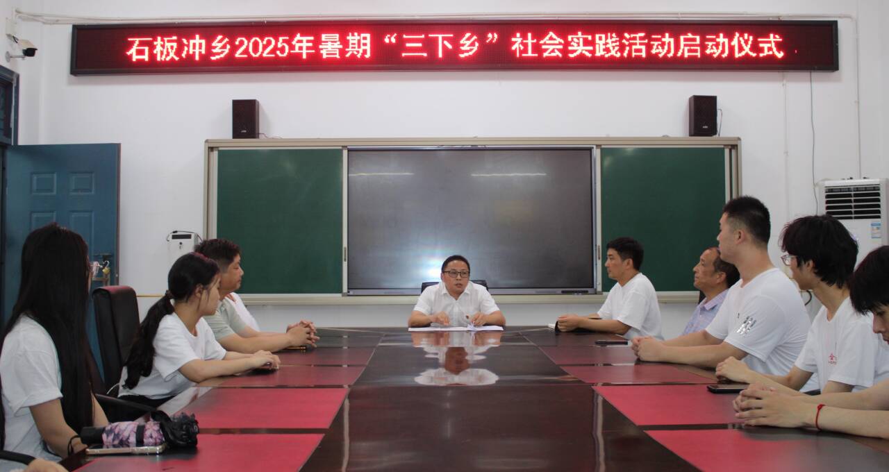 ���Z��ʯ��_���Ă����d�L�� �Ϸʴ�W�Z���Ļ��c��ý�WԺ���������l������`��������ʯ��_�l���_�Ļ