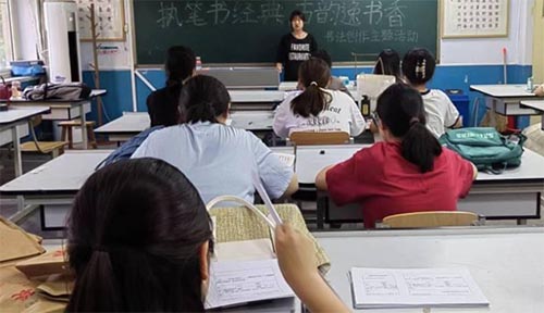 �̎������W(xu��)Ժ�e�k����(zh��)�P����(j��ng)�䣬����ݕ��㡱���(d��ng)