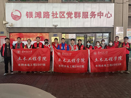 ��ů���գ����ϐ�(��i)�� | ��ľ���̌W(xu��)Ժ����־Ը�߅f(xi��)��(hu��)�_չ�y��·��^(q��)�ճ�־Ը���(d��ng)