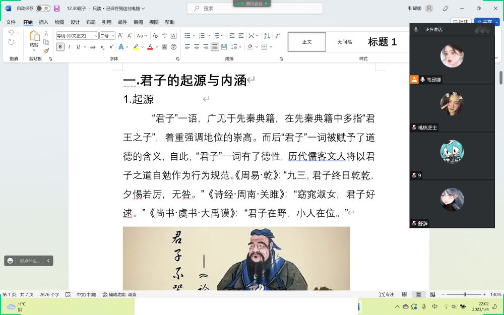 ����֮�L(f��ng)���������