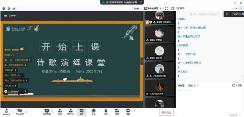 ��Ԋ���ۣ�����������ʲ �����A�ώ�����W�܌W�c����lչ�WԺ�W����ܰ��� �������Ρ����}����n������M��