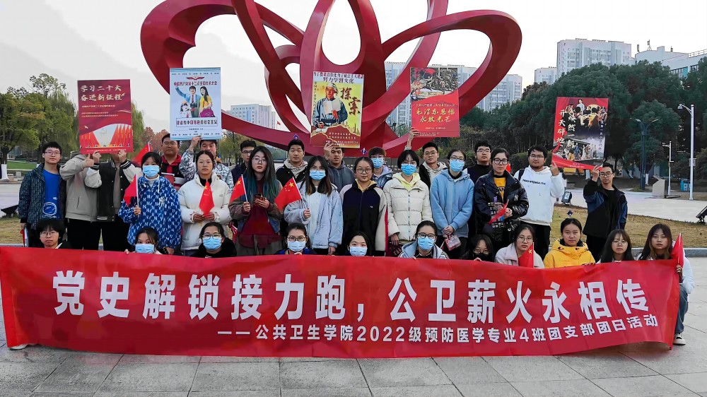 �o�Օr(sh��)�����������t�t(y��)��������������ӛ�Ͼ��t(y��)�ƴ�W(xu��)�����l(w��i)���W(xu��)Ժ2022��(j��)�A(y��)���t(y��)�W(xu��)���I(y��)4���F(tu��n)֧�����}�F(tu��n)�ջ��(d��ng)