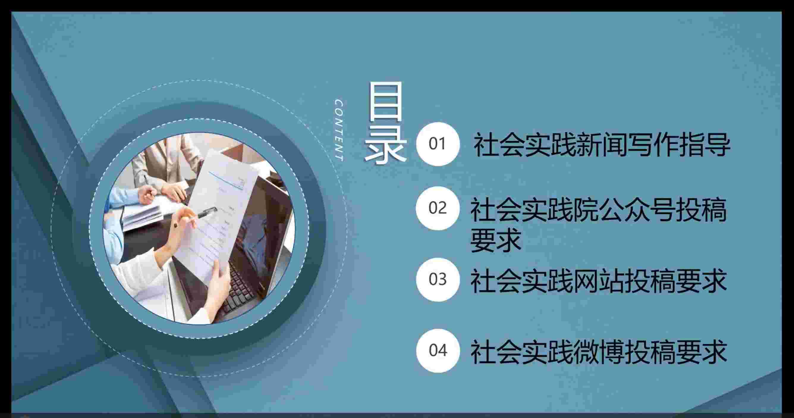 �R�c(di��n)���ǻ��������d֮ԭ���� ���@�W(xu��)��̽���l(xi��ng)�����d֮·