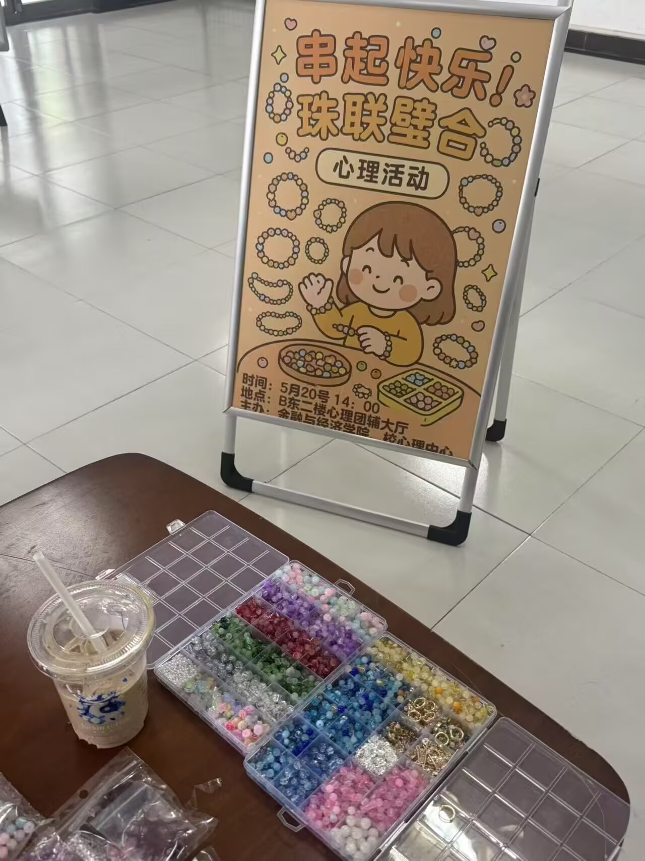 ����옷����(li��n)�ϱ�