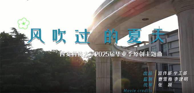 �����Ƽ���W2025�î��I��ԭ��MV���L���^�����졷