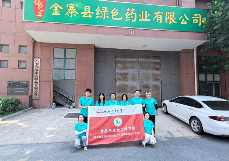 ��կ�`֥�����C(j��) �a(ch��n)�I(y��)���d�V��ƪ�����Ϲ���W(xu��)��̽�L �Gɫˎ�I(y��)���޹�˾�����l(xi��ng)�����d��(sh��)�`