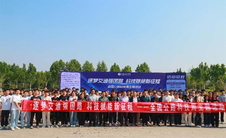 ɽ�|��ͨ�W(xu��)Ժȫ����·�Ƽ��ܣ���S�x�ܽ�ͨ��(qi��ng)�� �ഺ�����Ƽ�����