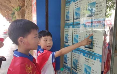 �ϸߌ��С�W(xu��)�_չ����ľ�B�Єӡ�������`���