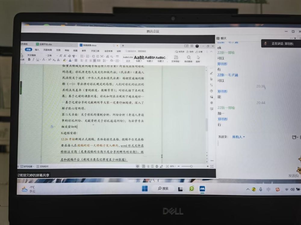 �о�ɽ�|�ʶY�L(f��ng)�ף����M(j��n)�ʶY���ΰl(f��)չ��