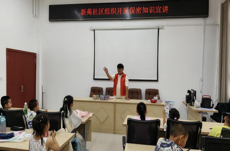 ����֪�R(sh��)���v �������Ӱ�ȫ���R(sh��)