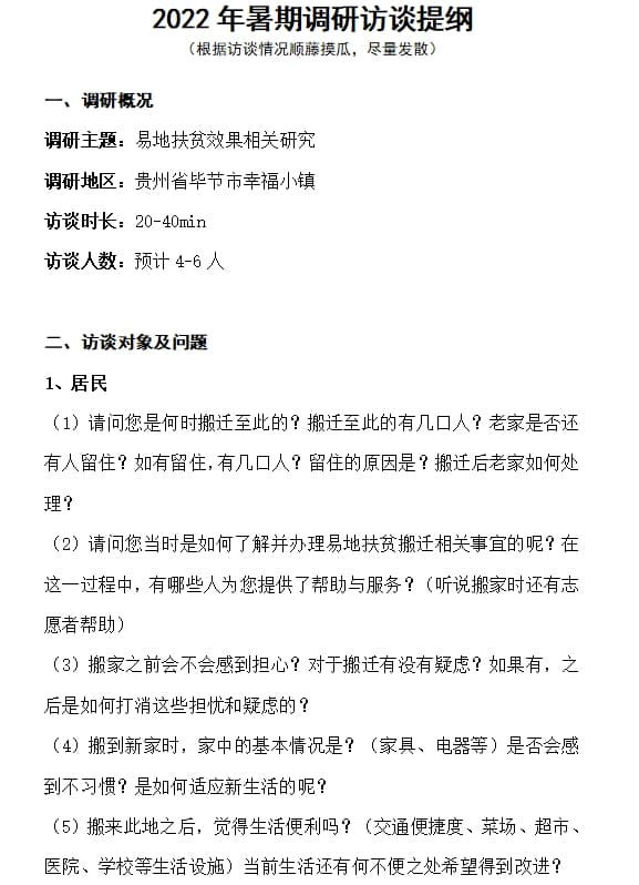 ��ؓ(f��)�ഺ��ؓ(f��)�壺ɽ���{(di��o)�ЈF(tu��n)���M(j��n)�׵ط�ؚ�����c(di��n)̽�L(f��ng)��������