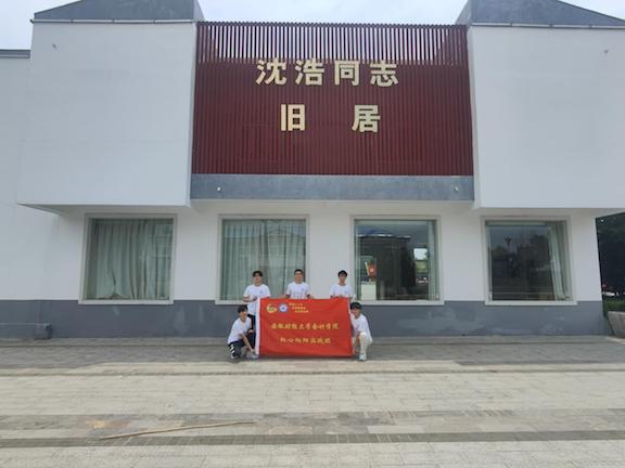 ����ؔ(c��i)��(j��ng)��W(xu��)�t�����(y��ng)��(sh��)�`�F(tu��n)���(hu��)��(sh��)�`���(d��ng)