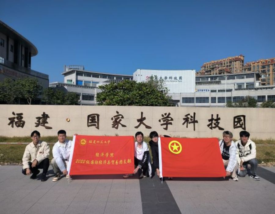 ��(sh��)��̽��پ͘I(y��)���LՄ�����L�{(l��n)�D ��������������W(xu��)��(j��ng)��(j��)�W(xu��)Ժ2022��(j��)��(gu��)�H��(j��ng)��(j��)�c�Q(m��o)�׈F(tu��n)֧���_(k��i)չ�F(tu��n)���(xi��ng)���(d��ng)