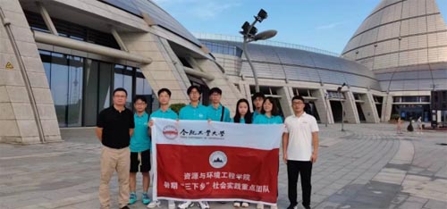 �Ϲ���W�Ӹ��㽭ʡ�_չ���ڌ��`���