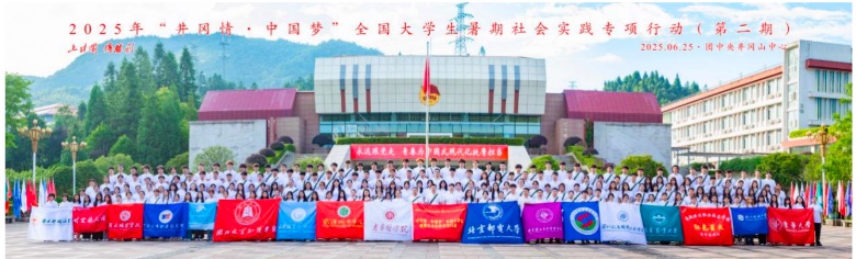 �ϲ��t�WԺˎ�WԺ2025�����ڡ������l��������`��� ������ ̤���t�E���t־������ˎ�������d��