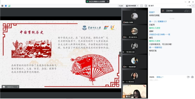 һ�����z�������Ļ����� �����A�ώ�����W�܌W�c����lչ�WԺ�W����ܰ��� ���½���ʲ�����ЌW����������`�����n������_չ