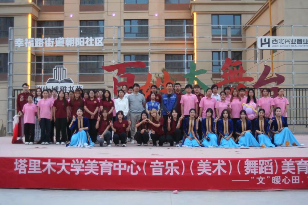 ����ľ��W(xu��)���ČW(xu��)Ժ�������������F(tu��n)�(du��)�������^(q��)�_չ��ˇ�R�ݻ��(d��ng)