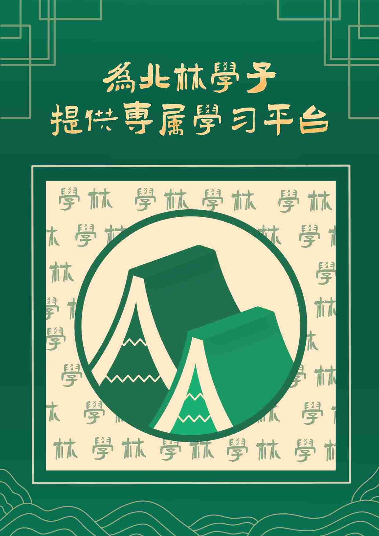 �����֘I��W���W�֡��F��аl��һ�wʽ�W��С�����Ƴ�6.0�汾