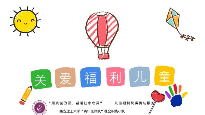 �������\�Đۣ���ů��С���`��������ͯ����Ժ�{��