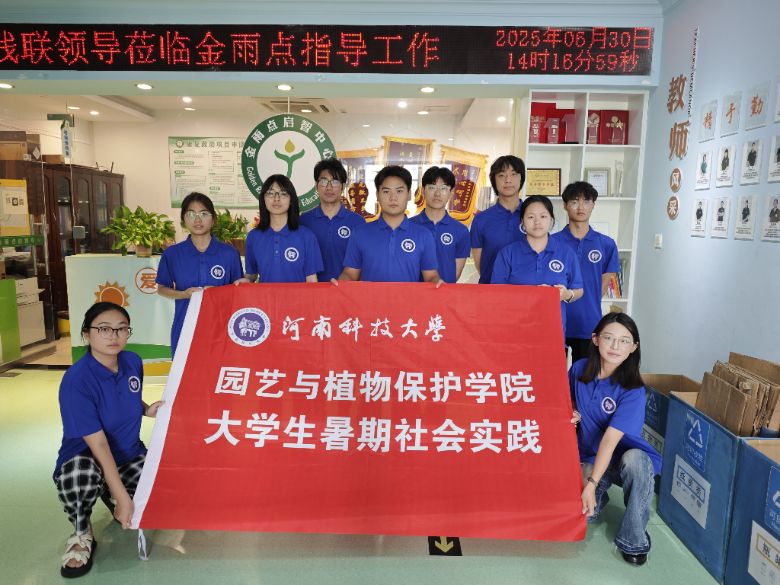 ���o(h��)�����ǡ� ׌��(��i)�Wҫ�����ϿƼ���W(xu��)�����Є�(d��ng)־Ը�߷���(w��)�F(tu��n)�_(k��i)չ�P(gu��n)��(��i)���]�Y��ͯ��(sh��)�`�o(j��)��(sh��)