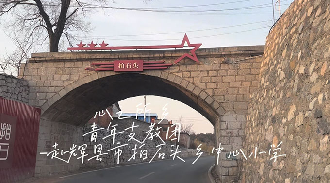 ���¡�֮�����l�������o��֧�̈F����ʯ�^�l���ČWУ�����N���x֪�R�������l���Ļ�