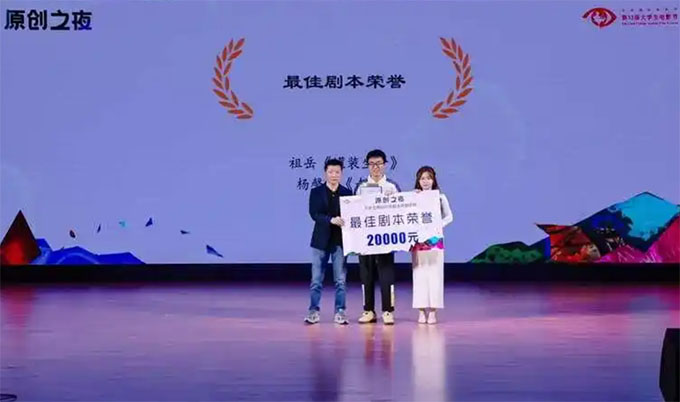 ��32�ô�W���Ӱ����ԭ��֮ҹ����Ļ