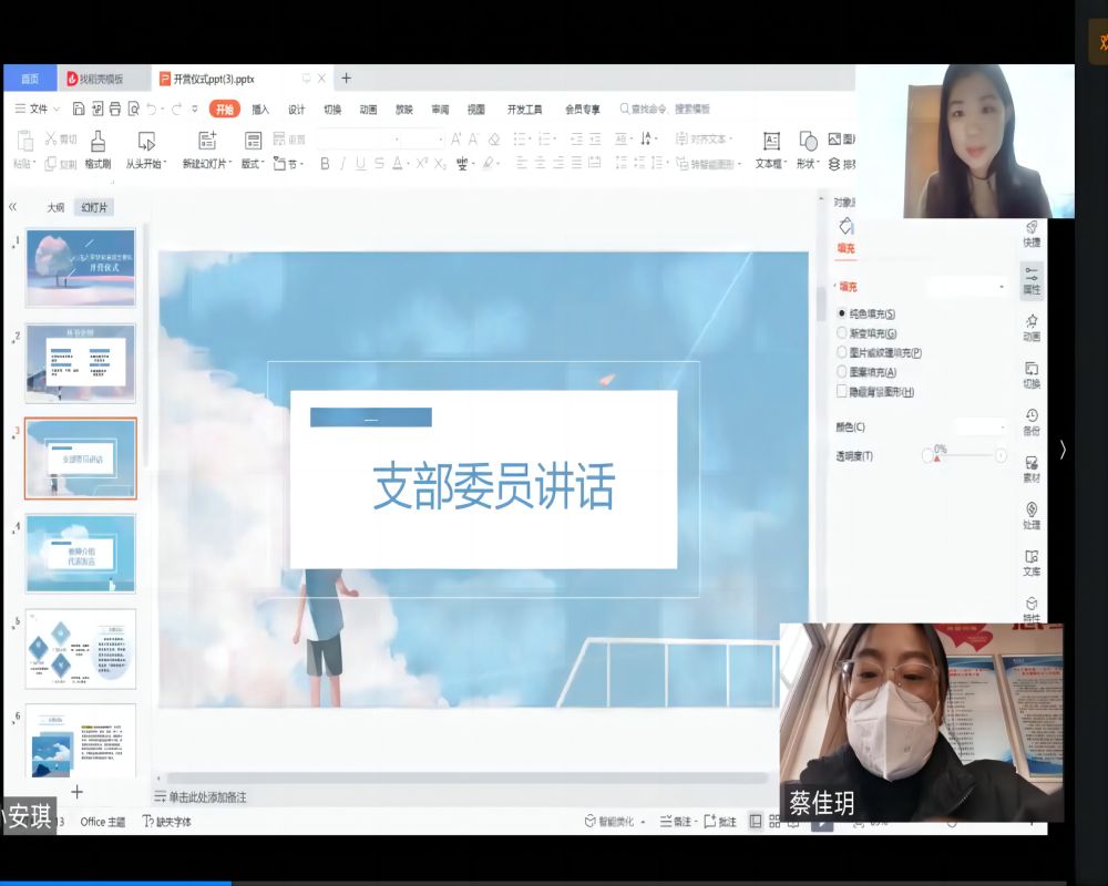 ɽ�|��W�W�������硰���MȪ�ǡ�֧���꠆T�O�������_�I�xʽ