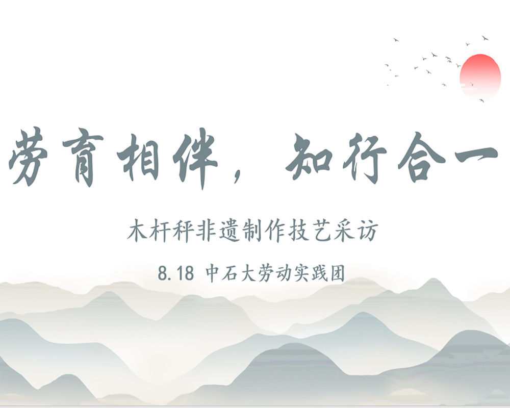 ��ʯ��W(xu��)���Ʋ��L(f��ng)������(x��)���z������ˇ���w��(hu��)�U�Ӛq��(n��i)��