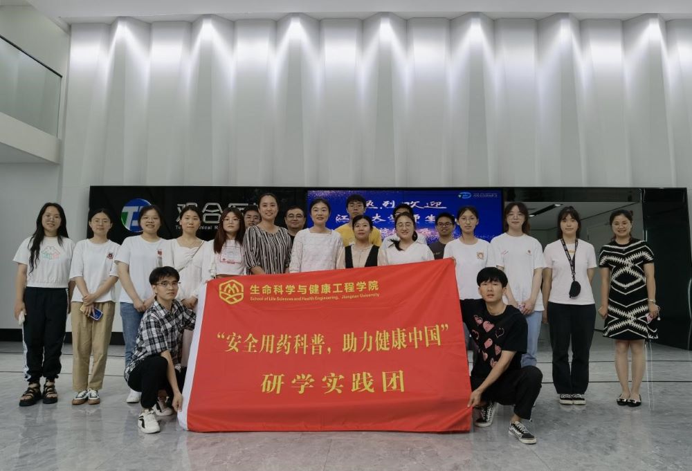 ����ȫ��ˎ���գ����������Ї����ЌW(xu��)���`�F(tu��n)���