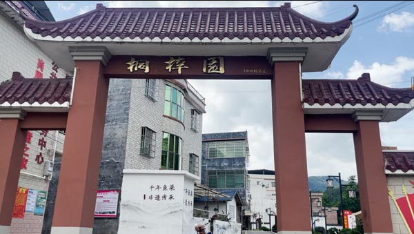 ǧ���~�������z����