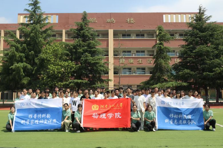 ���ώ�����W����WԺ���ƄӿƼ��^��־Ը���ՈF����M�ϰ������ČWУ