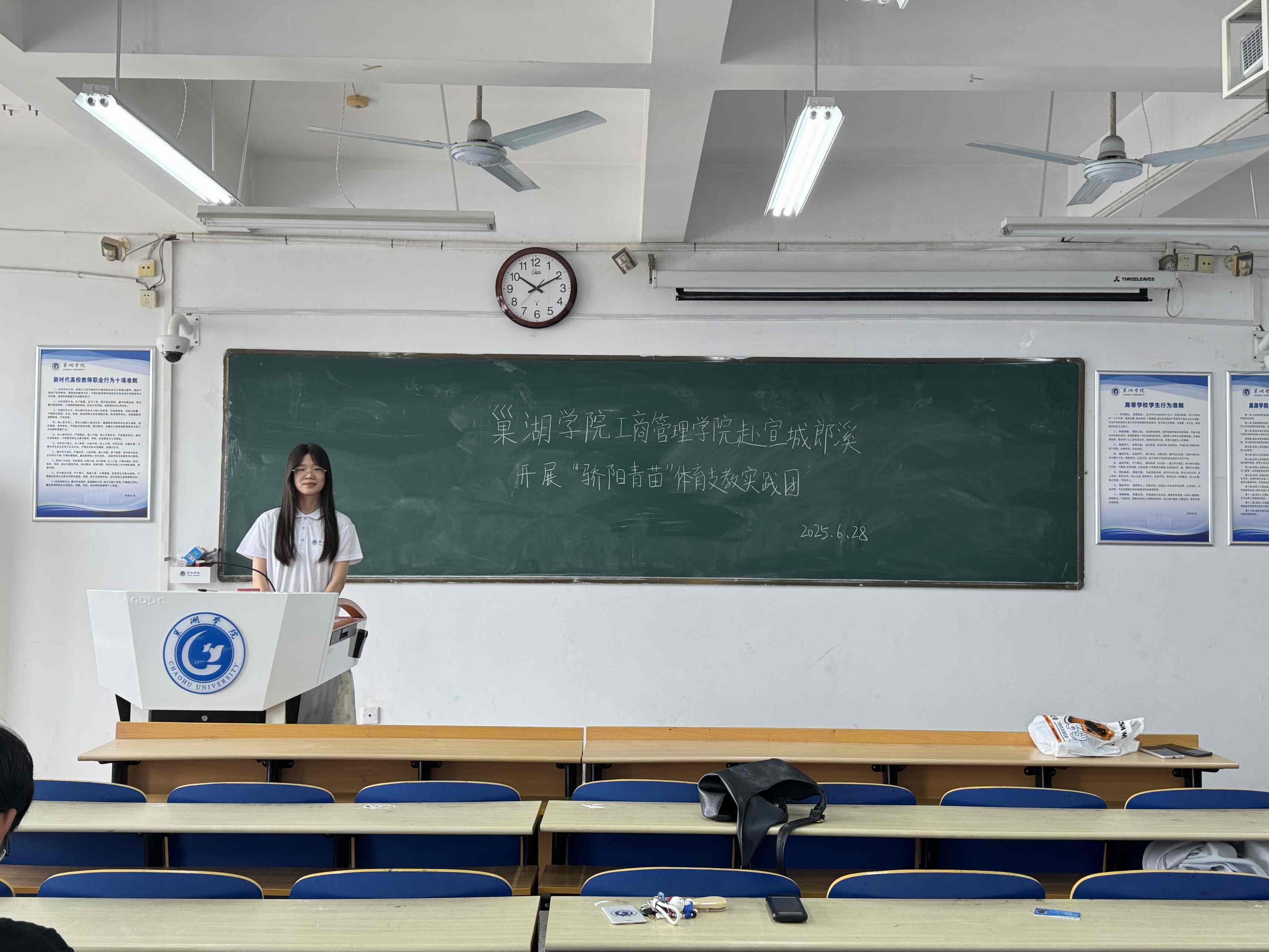 δ��I����֧�̡��������W(xu��)Ժ����(y��ng)���硱�F(tu��n)�(du��)�����ഺ����