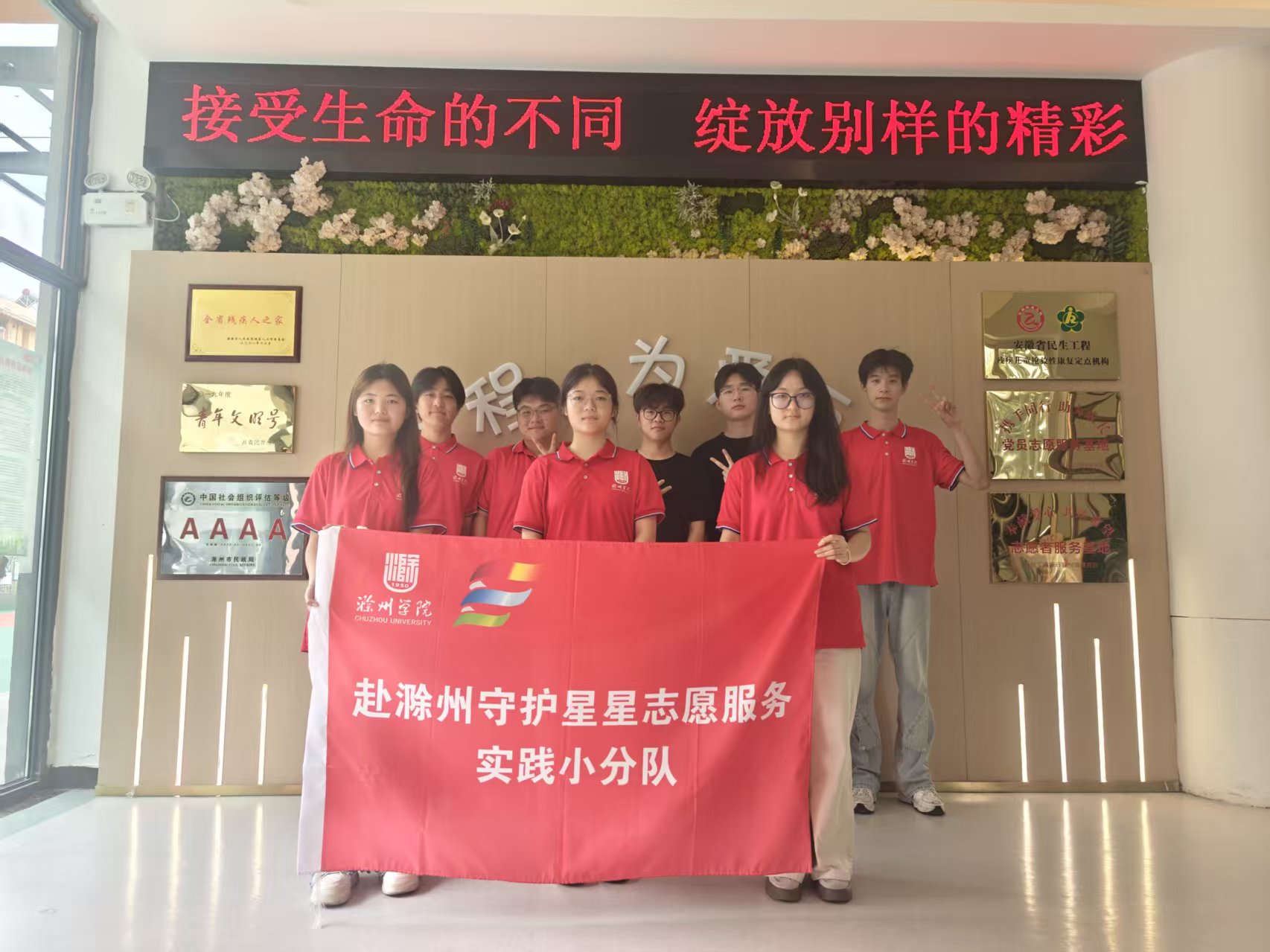 ���݌WԺ�W���Ð��c�������ǡ��������]�Y��ͯ����Ӗ��