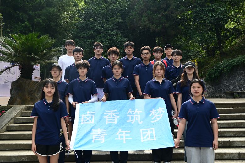 �wԺ�W(xu��)������ɽ�����w��ҕ��̽������Ļ�����