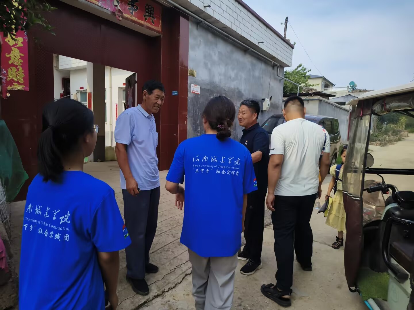 �Zůɣ�� ��ϵ�l�壺���ϳǽ��WԺ���ƌWԺ���Ռ��`�F������������ˌW�f��ͨԒ