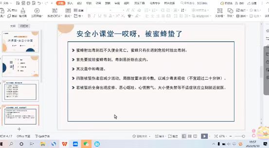 ɽ�|��W��������ϣ��С�������o�l�����n�Îͷ����