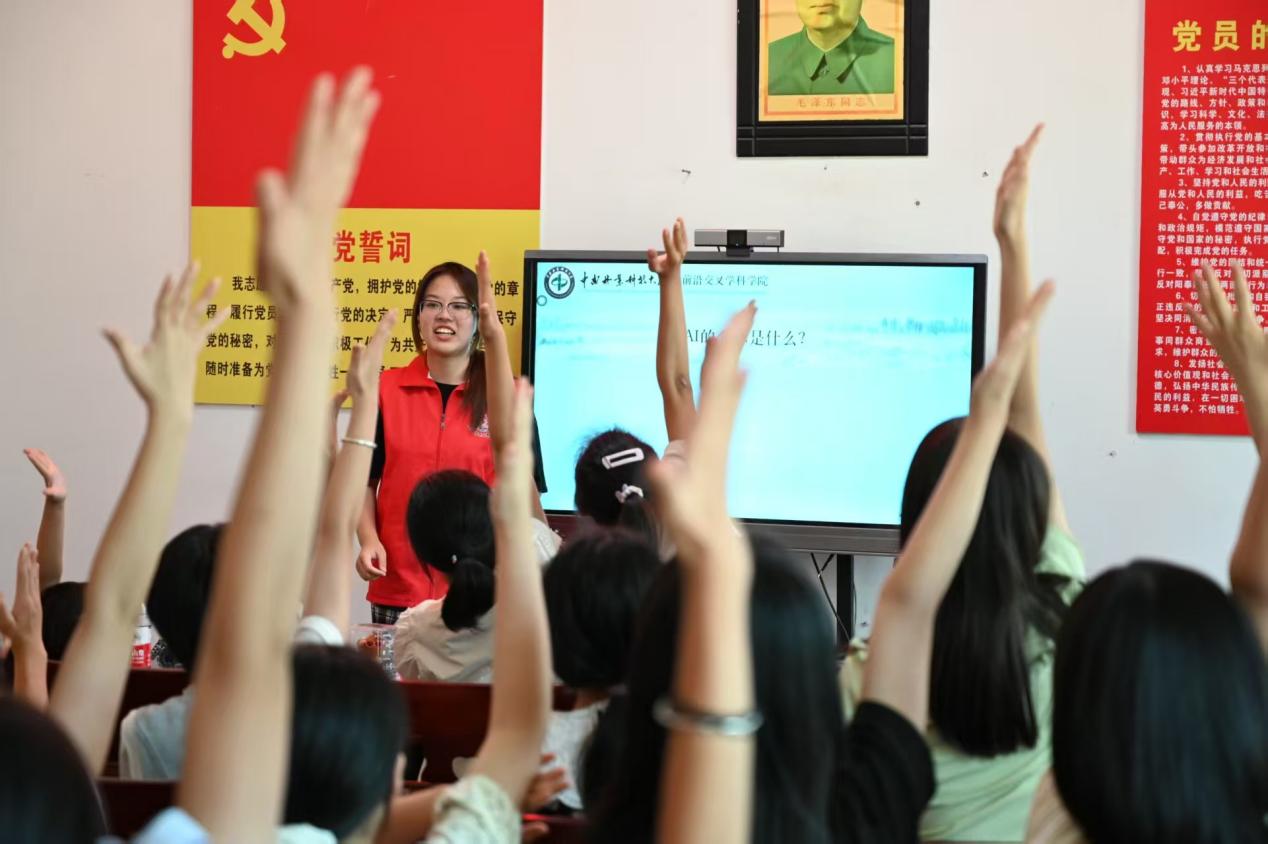 ǰ��AI�ǻۿ��շ��ՈF�ɹ��_չ���ڡ������l��AI֪�RȤζ��ِ���