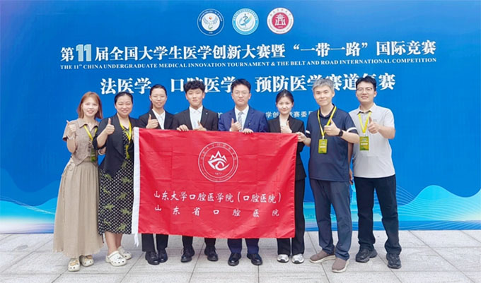 ɽ���ǻ�W���ڵ�ʮһ��ȫ����W���t�W���´�ِ�Ы@��