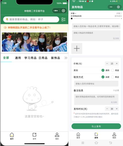 �����ɉm�f��𺽺���֮�á����������D�������ٱ��ֵĶ��ֽ���С����