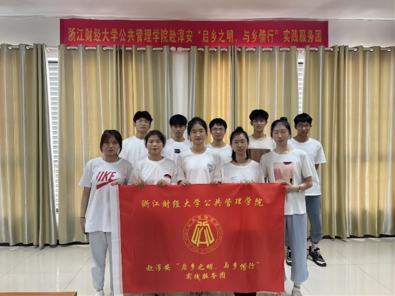 �㽭ؔ����W���܌WԺ�_չ�����������l֮�����c�l���С�����������`���