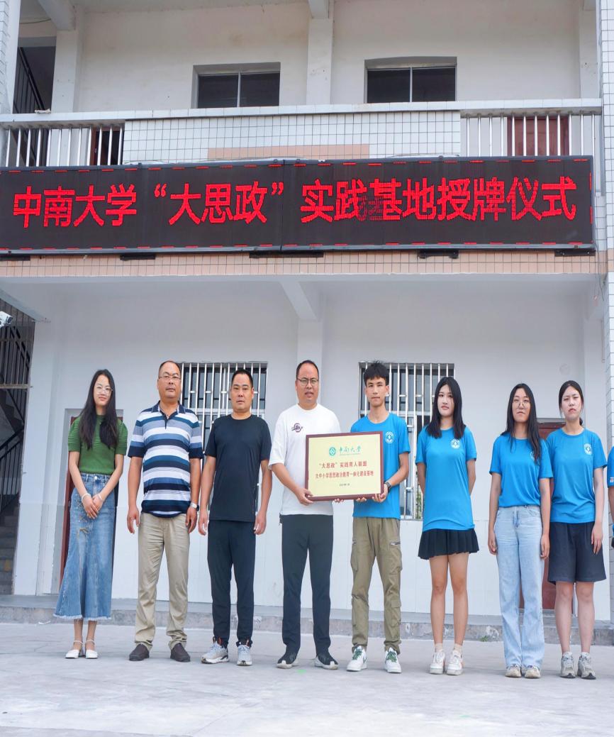 ���ϴ�W�y���ƽ��������οh��ƺ�����С�W����˼��һ�w��