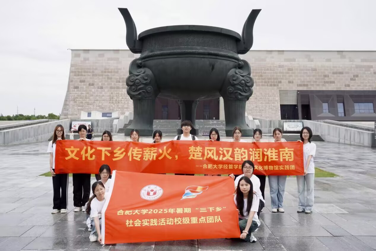 ̽��퍉��L����ǧ�����}�������܌WԺ���φ����¡��F�2025�����ڡ������l��������`��ӣ�һ��