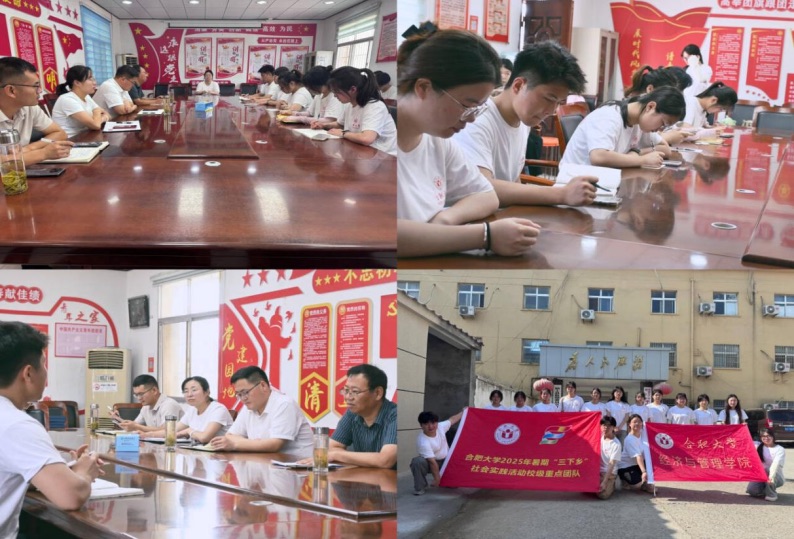 �۽��l�����d��̽���a�I�lչ��·�� �������܌WԺ���}�I�L�����F� 2025�����ڡ������l��������`��ӣ�����