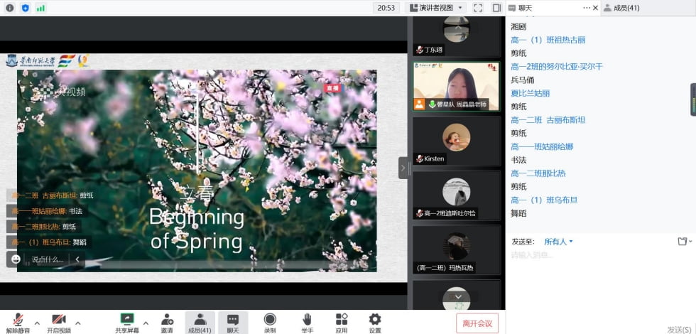 �� �Ļ����������ܷ��z���� �����A�ώ�����W�܌W�c����lչ�WԺ�W����ܰ��� ���ǡ������z���a����ɫ�n������_չ