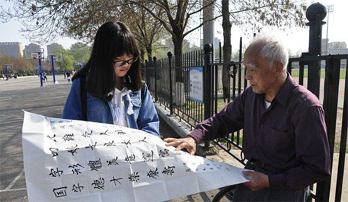 ��ϲ���q�� �e֪�d����