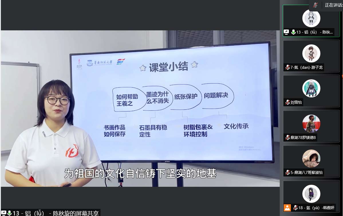 ��(chu��ng)���Α򻯌W(xu��)���ռ��ƌW(xu��)֪�R(sh��)