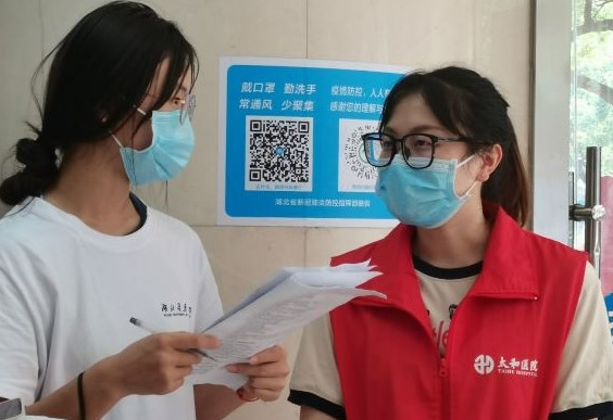 ���t(y��)ˎ�W(xu��)���`�С�һ���������ߣ��{(di��o)���t(y��)��(w��)־Ը�ߣ�Ʒ־Ը����