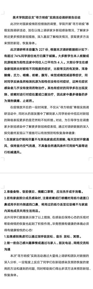 ���g�WԺ�F��֧���������ߡ����`����{�Ј�濂�Y